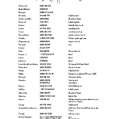 Электровикторина Educa Электронная дуэль 15467