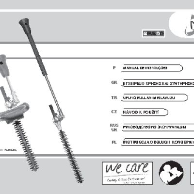 EFCO Насадка Multimate - садовые ножницы