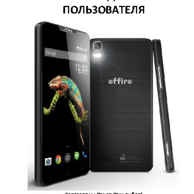 EFFIRE A7