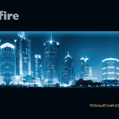 EFFIRE CityNight С7