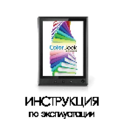 EFFIRE ColorBook TR702A