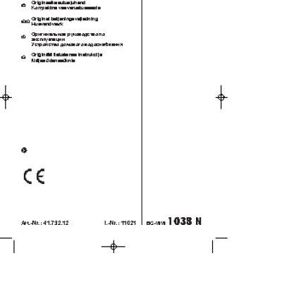EINHELL BG-WW 1038 N