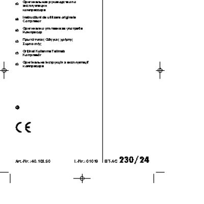 EINHELL BT-AC 230/24
