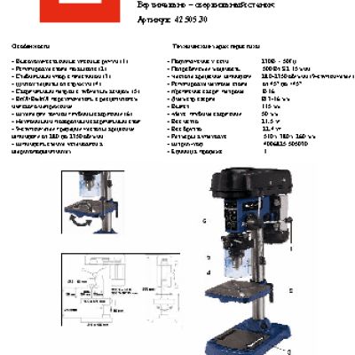 EINHELL BT-BD 501