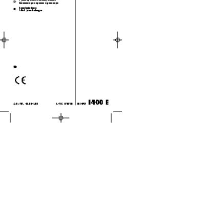 EINHELL BT-MX 1400 E