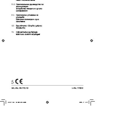 EINHELL BT-WD 150/200