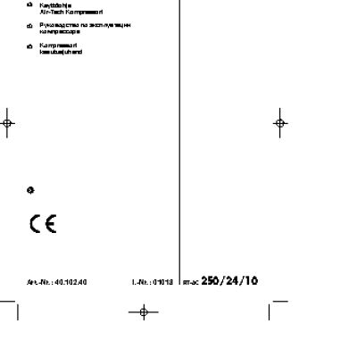 EINHELL RT-AC 250/24/10