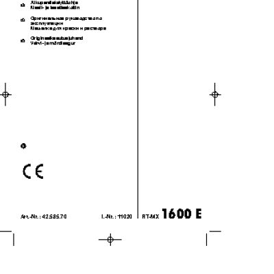 EINHELL RT-MX 1600 E