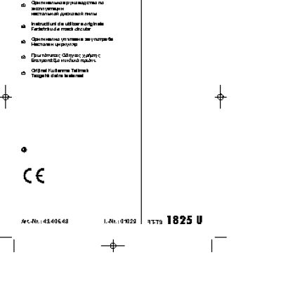 EINHELL RT-TS 1825 U