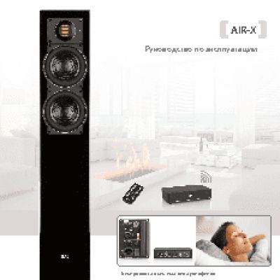 ELAC Air-X 407