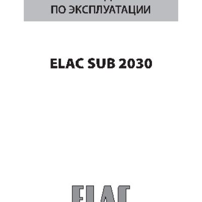 ELAC SUB 2030