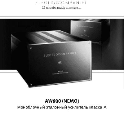 ELECTROCOMPANIET AW600 Nemo