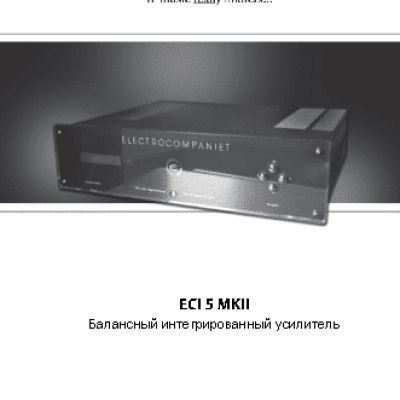 ELECTROCOMPANIET ECI-5 MK II