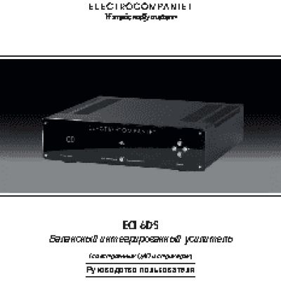 ELECTROCOMPANIET ECI-6 DS