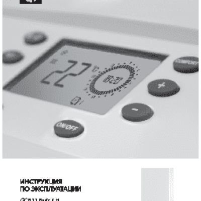 ELECTROLUX Basic S 18Fi