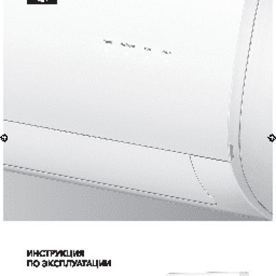 ELECTROLUX EACS-07HAT/N3