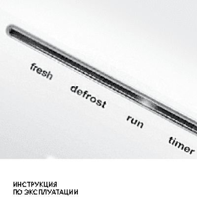 ELECTROLUX EACS-07HLO/N3