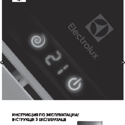 ELECTROLUX EACS-12HG-M/N3