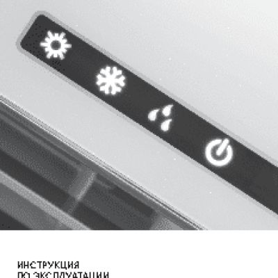 ELECTROLUX EACS-12HP/N3