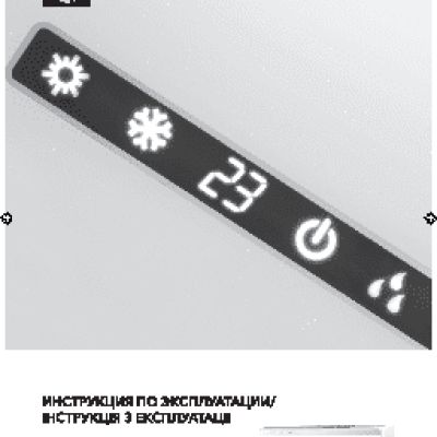 ELECTROLUX EACS-12HF/N3