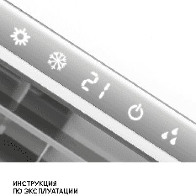 ELECTROLUX EACS/I-24 HM/N3