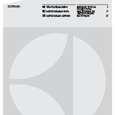 ELECTROLUX EC 2233 AOW