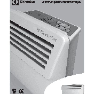 ELECTROLUX ECH/AG-500 PE