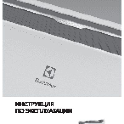 ELECTROLUX ECH/R-1000 E