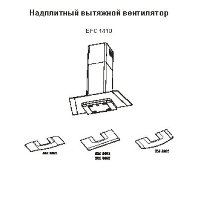 ELECTROLUX EFC 1410 X