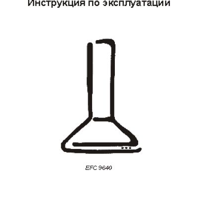 ELECTROLUX EFC 9640 X