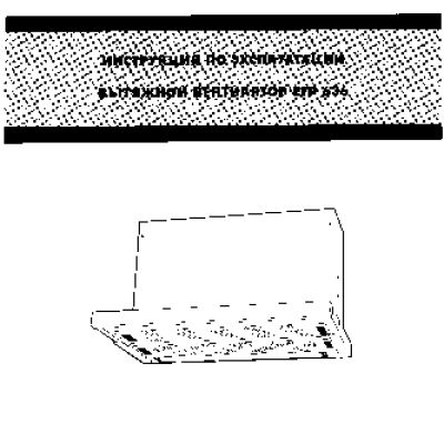 ELECTROLUX EFP 636 K