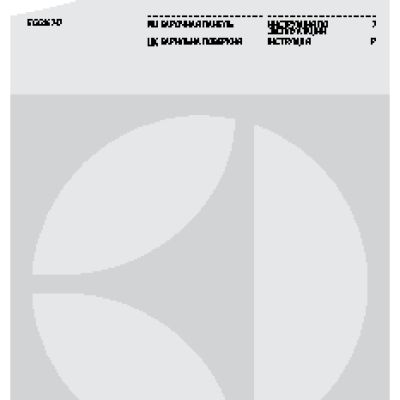 ELECTROLUX EGG 56242 NN