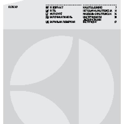 ELECTROLUX EGT 6342 NOX