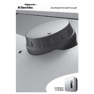 ELECTROLUX EHAW 6515