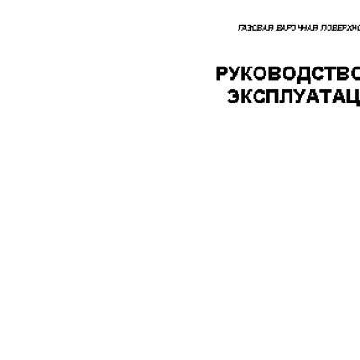 ELECTROLUX EHT 672 K