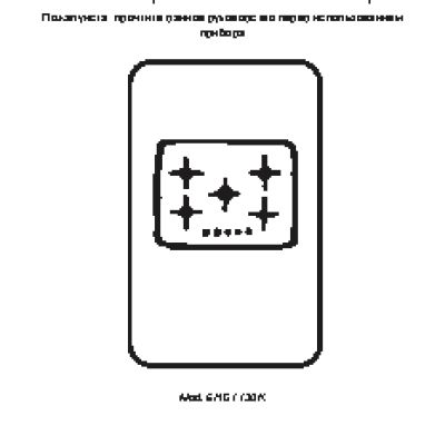 ELECTROLUX EHG 7730 K