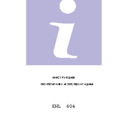 ELECTROLUX EHL 604 K