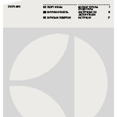 ELECTROLUX EHL 97640 XK