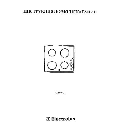 ELECTROLUX EHP 601 K