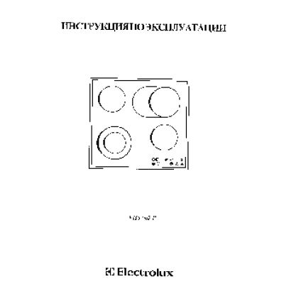 ELECTROLUX EHS 602 P
