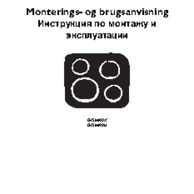 ELECTROLUX EHS 6690 X