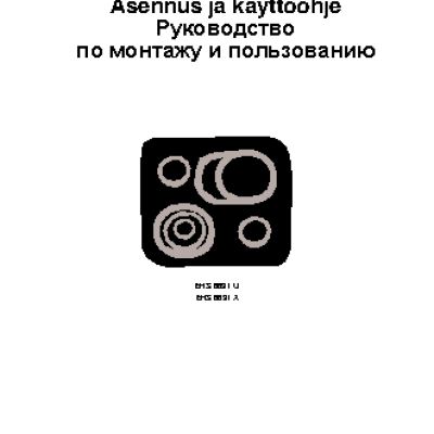 ELECTROLUX EHS 6691 Alu