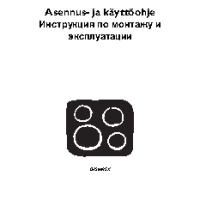 ELECTROLUX EHS 6695 X