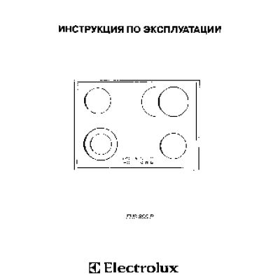 ELECTROLUX EHS 800 P