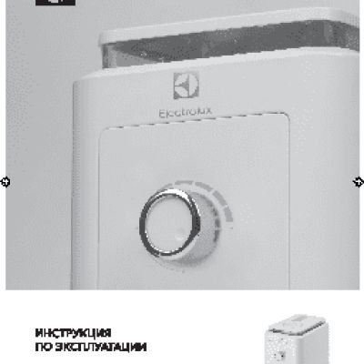 ELECTROLUX EHU-1010