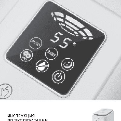 ELECTROLUX EHU-1020D