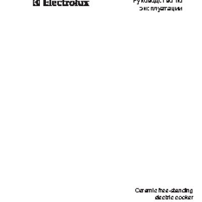 ELECTROLUX EKC603505X