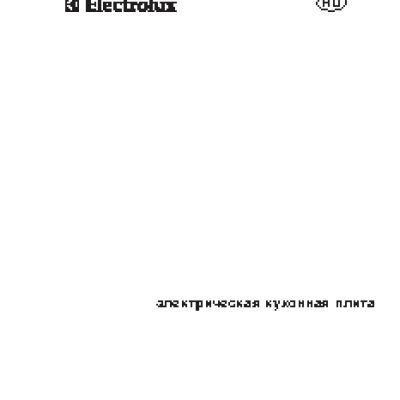 ELECTROLUX EKD 603502 X