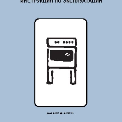 ELECTROLUX EKXP 66 AMS