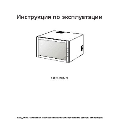 ELECTROLUX EMC 3085 S